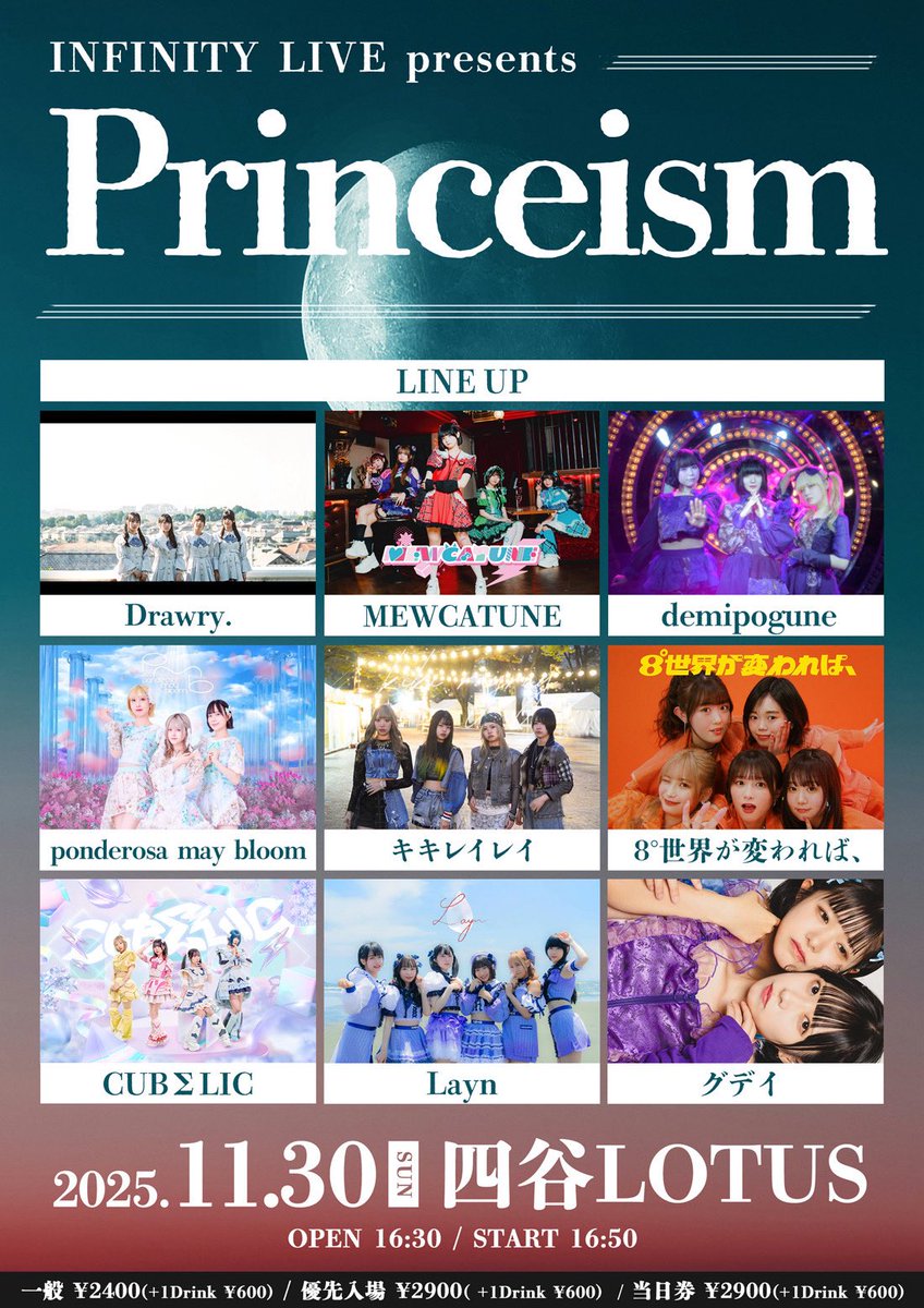 グデイ (@Gday_official) / Posts / X