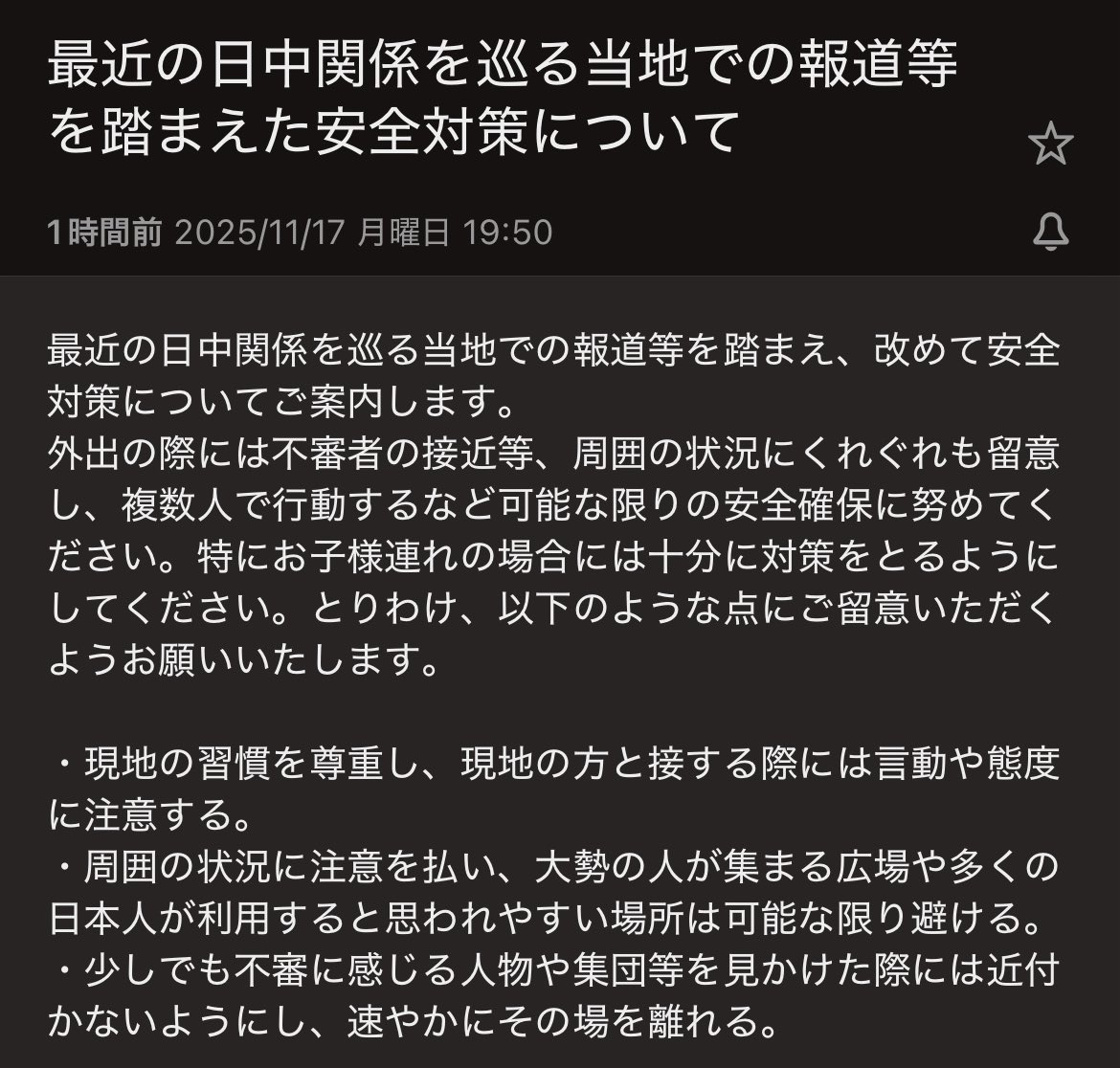 はい、きたよー了解です