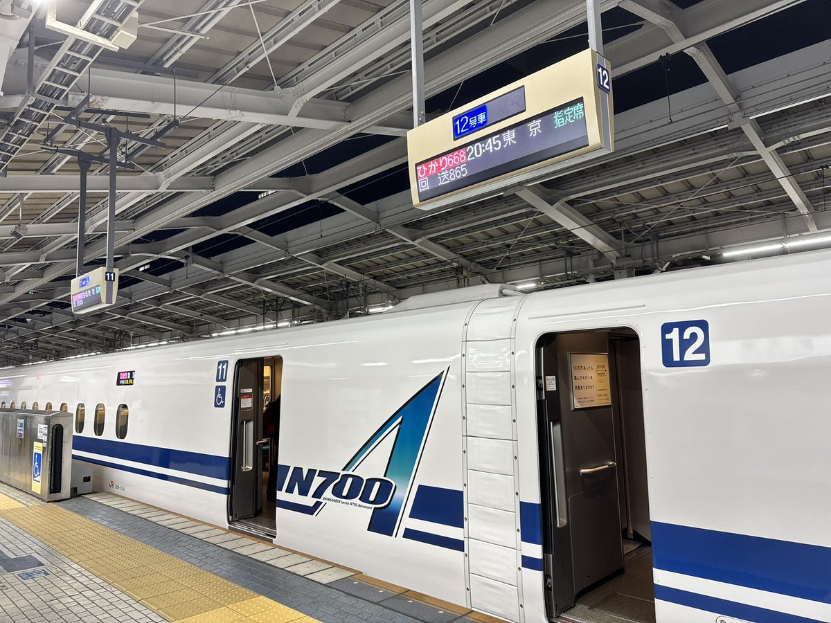 てつ (@train_rio718) / Posts / X