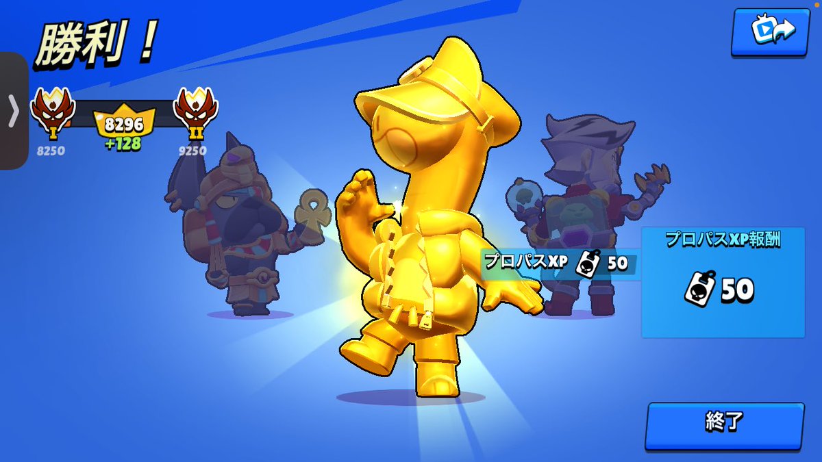 ちょっとダグ下手だったから練習します