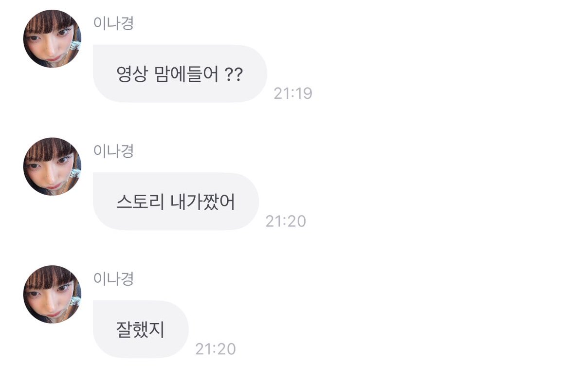 haemjaa's tweet photo. 나귱님의 사심 가득한 스토리라인 잘 봤습니다 https://t.co/kUuO3NH86G