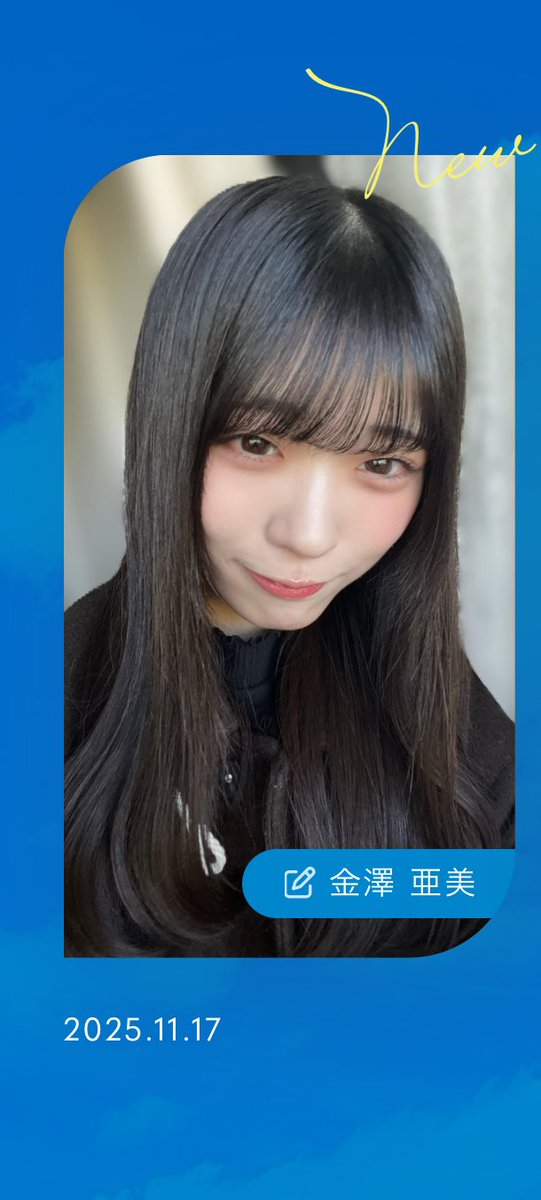 せいちゃん (@seichan0526) / Posts / X