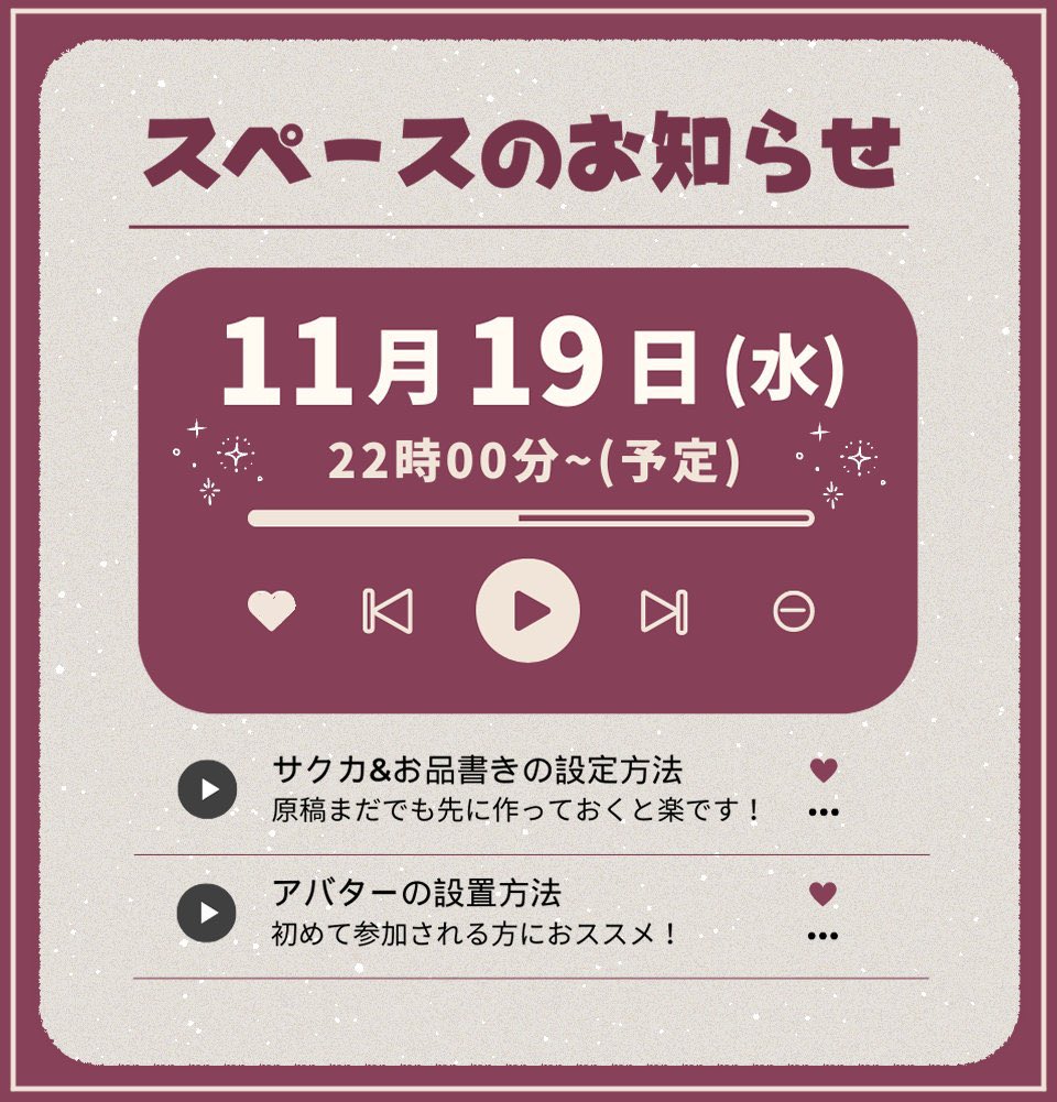 奈々🌏新刊通販中 (@mr_bananako) / Posts / X