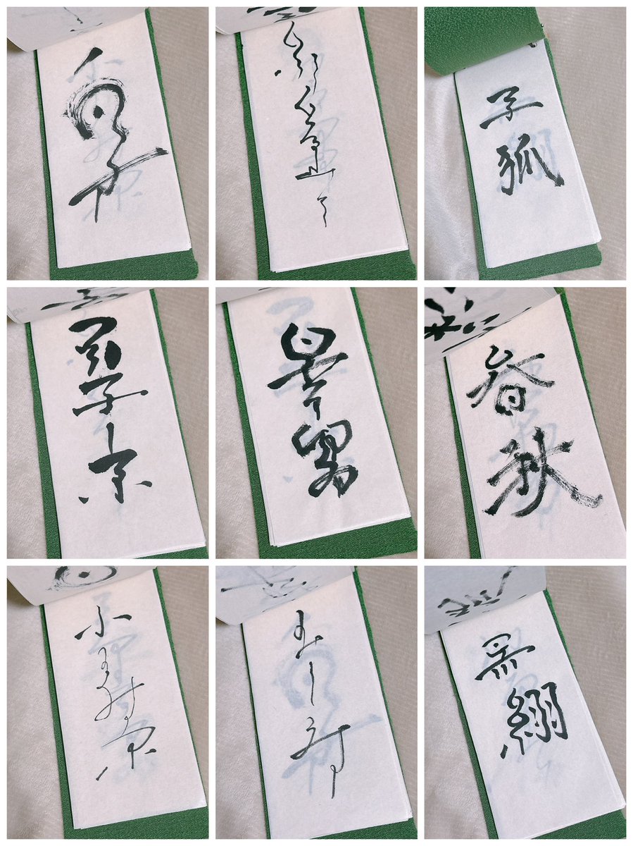 ゆーじんちょ手作り！夜中に半分寝ながら描いたから同じような手癖が出てる文字が多いけど無事に謎の文字をたくさん生み出したよ……筆ペンよありがとう✌🏻✌🏻