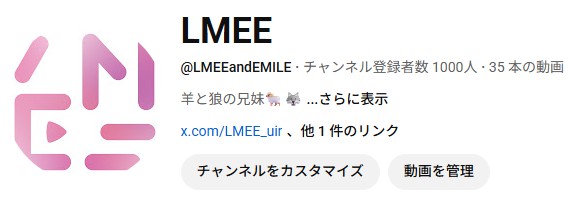 LMEE_uir's tweet image. ユーチューブ登録1000人！！！ありがと！！！！！