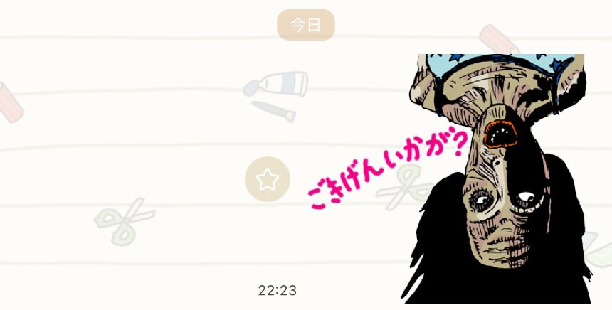 グランマ様用(⁠ノ⁠◕⁠ヮ⁠◕⁠)⁠ノ⁠*⁠.⁠✧ 时暄☕️🥞 (@shi_xuan_) / Posts / X