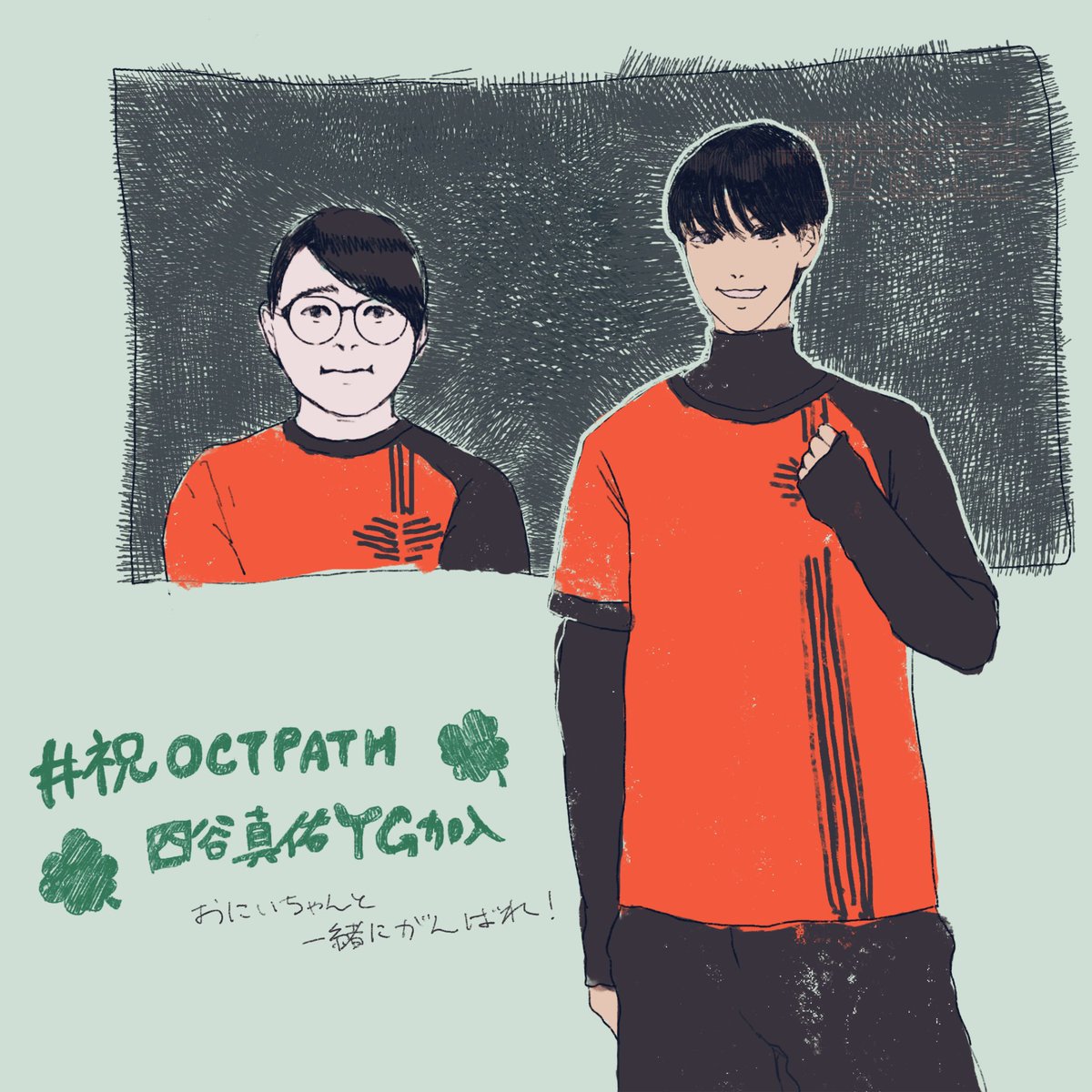 1e_9disco's tweet photo. #祝OCTPATH四谷真佑YG加入
OTHER PLAYERS枠(？)楽しみです！ https://t.co/SrLXpvPyWv