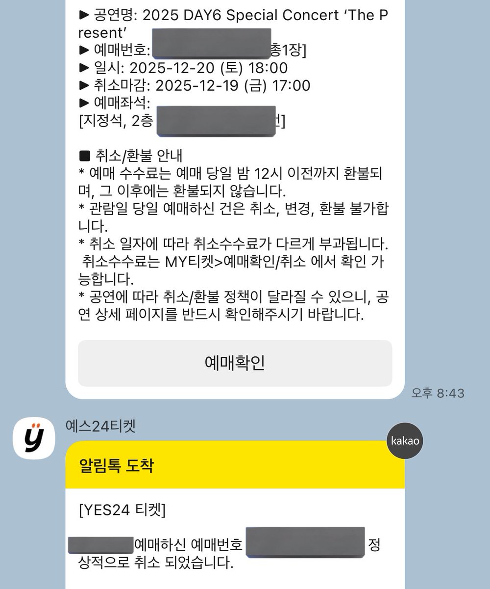 더 좋은 자리 보여서 잡으려고 취소 했다가 예사가 취소 안 했다고 인식해서..^^ 못 가는 사람이 바로 저예요
어떻게 이런 실수를