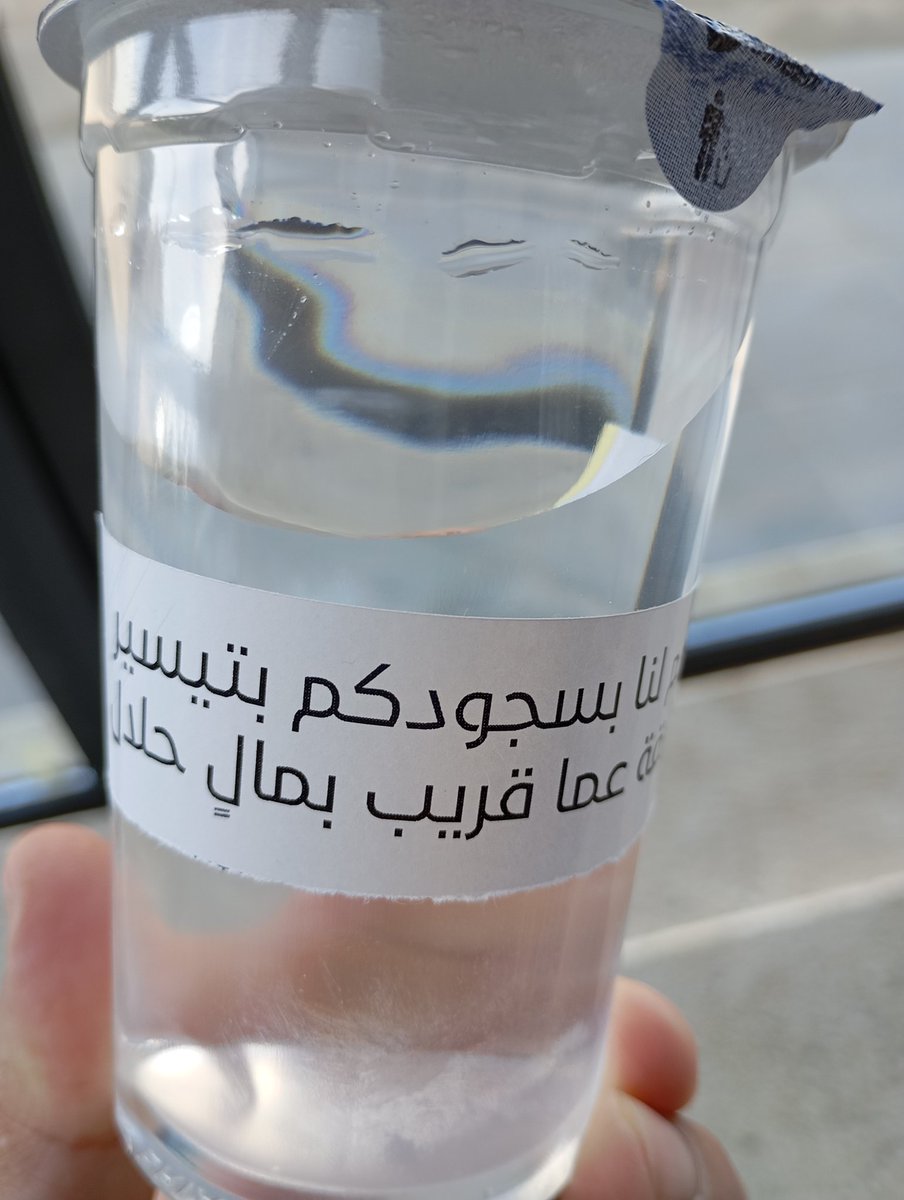 بده ندعيله الله ييسر له شراء بيت بمال حلال،، اللهم يسر لصاحب هالمبادره كل خير وربي يرزقه الرزق الحلال هو وكل من قال آمين،،، آمنوا بالله عليكم