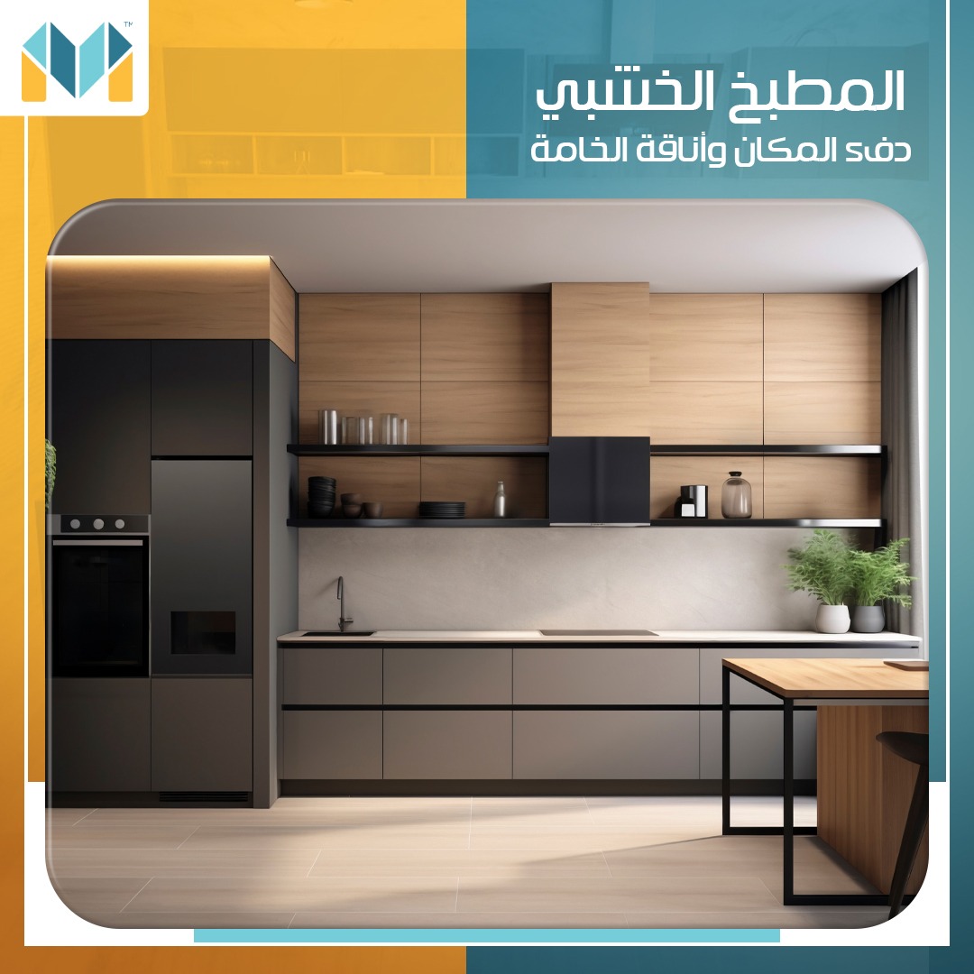 مطابخ القصر العصري tweet media