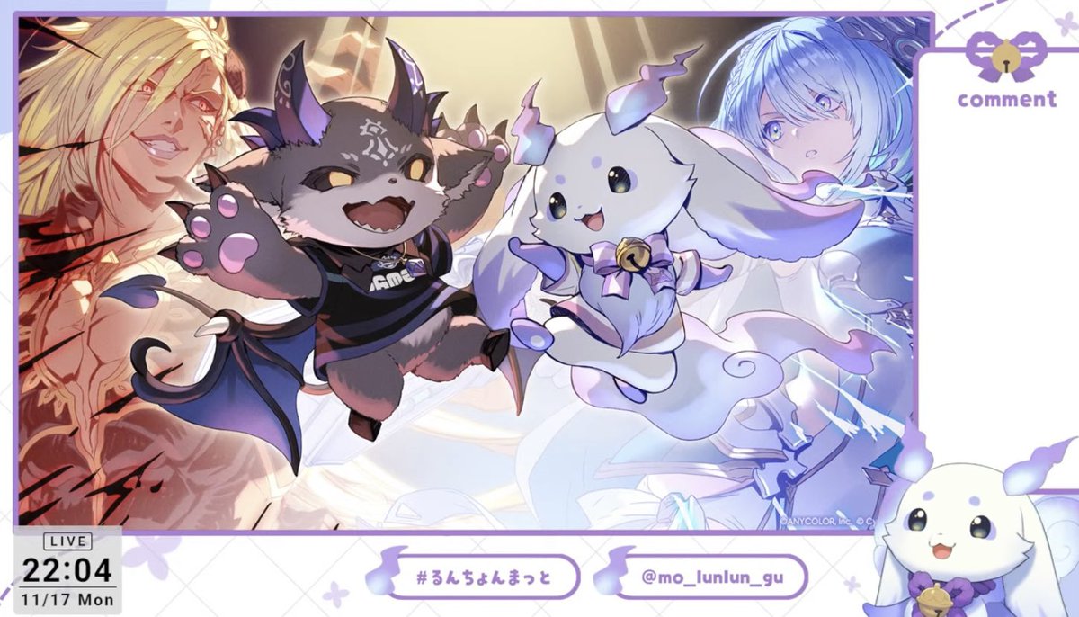 でびるん大会イラスト良い #るんちょんまっと #でびるんげーむす