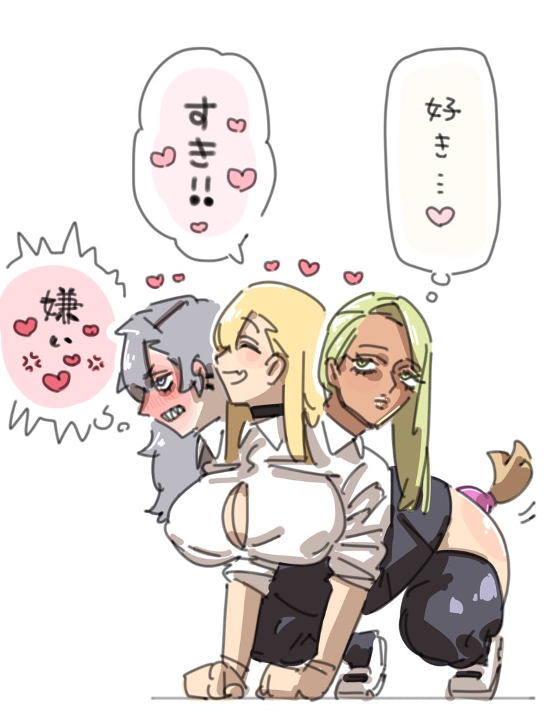 冥界の門を守る三つ首のギャル、ギャルベロス