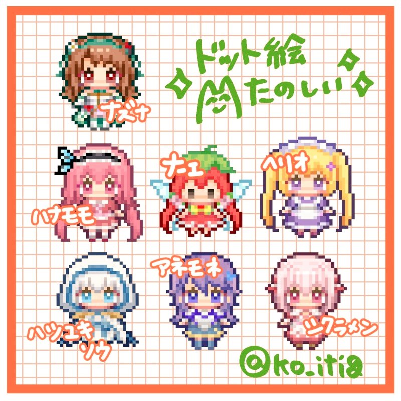 ポチポチ描いてたやつ見てみて！
まだこれから手直しする⸜( ◜࿁◝)⸝︎︎♡