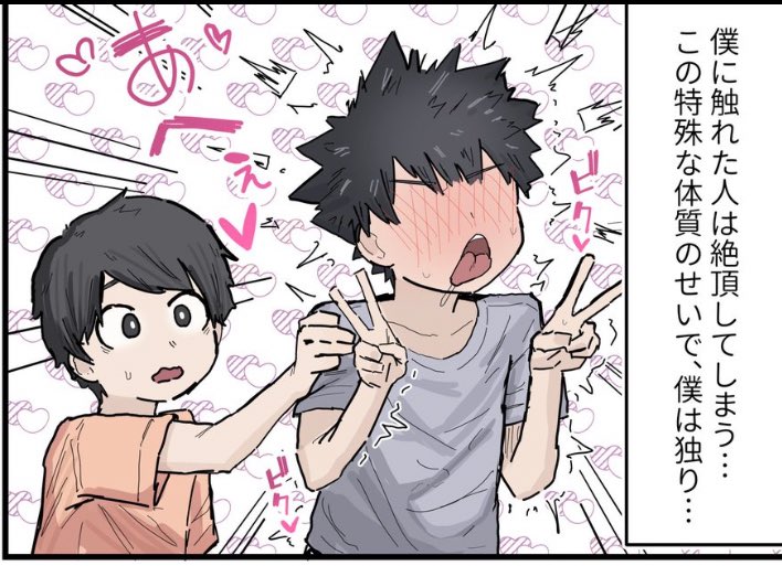 omochi (@ametomochi) on Twitter photo 