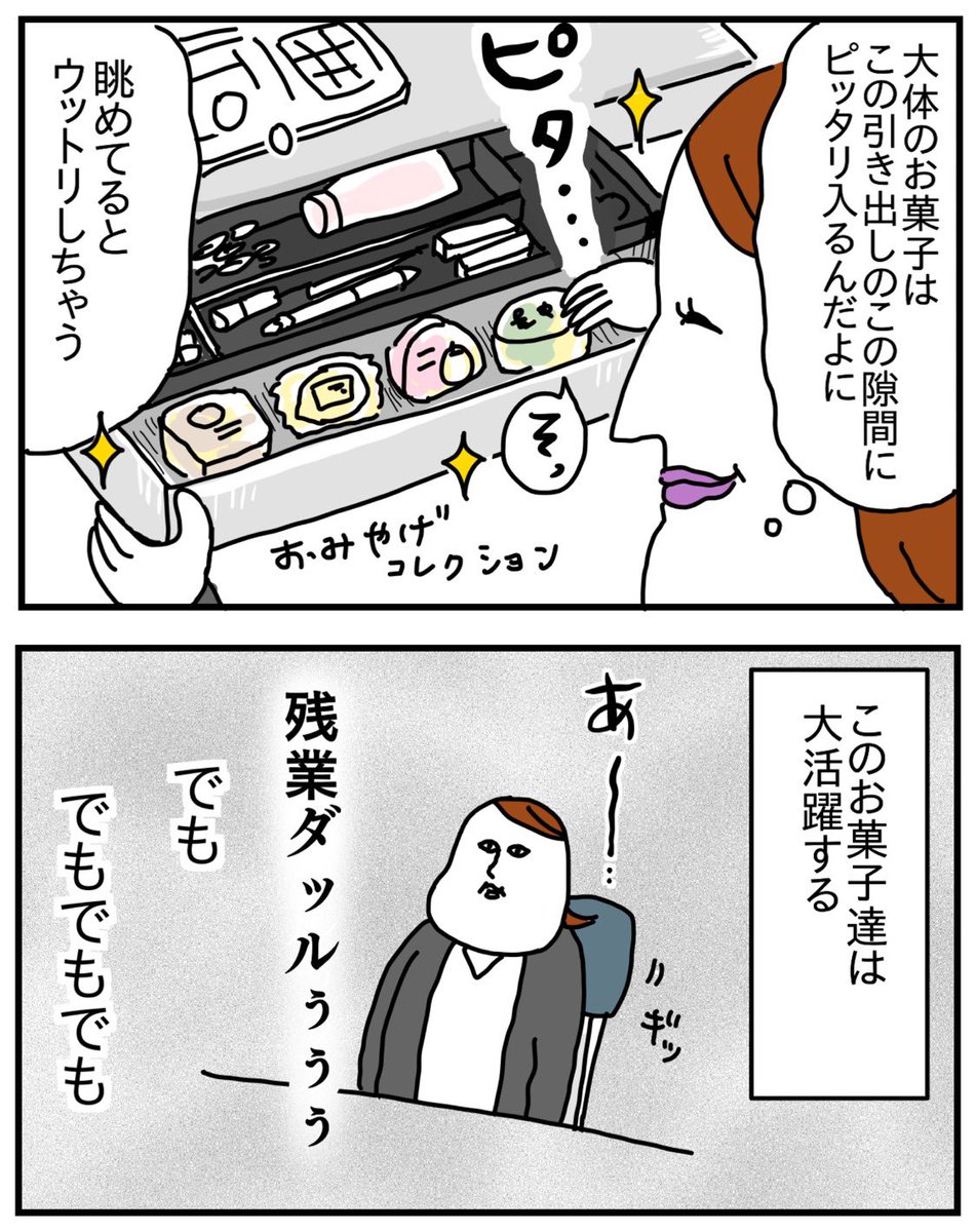 🦀 (@sino_non08) / Posts / X