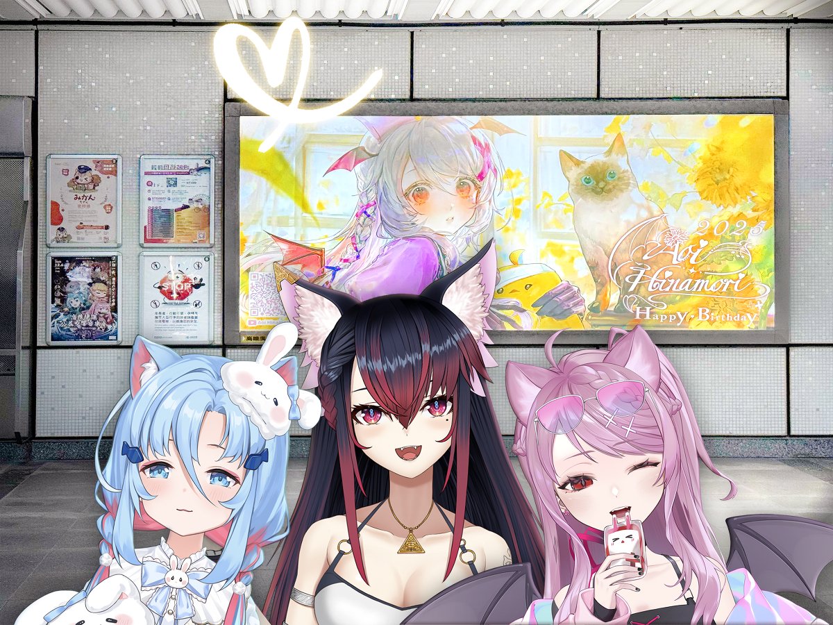 Aoi五週年捷運燈箱南北打卡達成！！

謝謝姊妹們特地陪我跑一趟，高捷中央公園站也踩到點了！也再次感謝 #患燃依心 相關成員籌備了整個宣傳活動，真的是能感受到滿滿的愛和熱情～希望未來大家都一起更順利更開心❣️

#流光依彩 #依起看 
#阿庫姆 #夜見愛夢 #繪言繪語