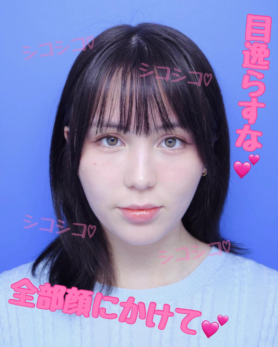 katiechan_cum's tweet photo. 推しがオナペ…💕💕💕
効いたら拡散してね💕💕💕 https://t.co/ZlIlBjG0mR