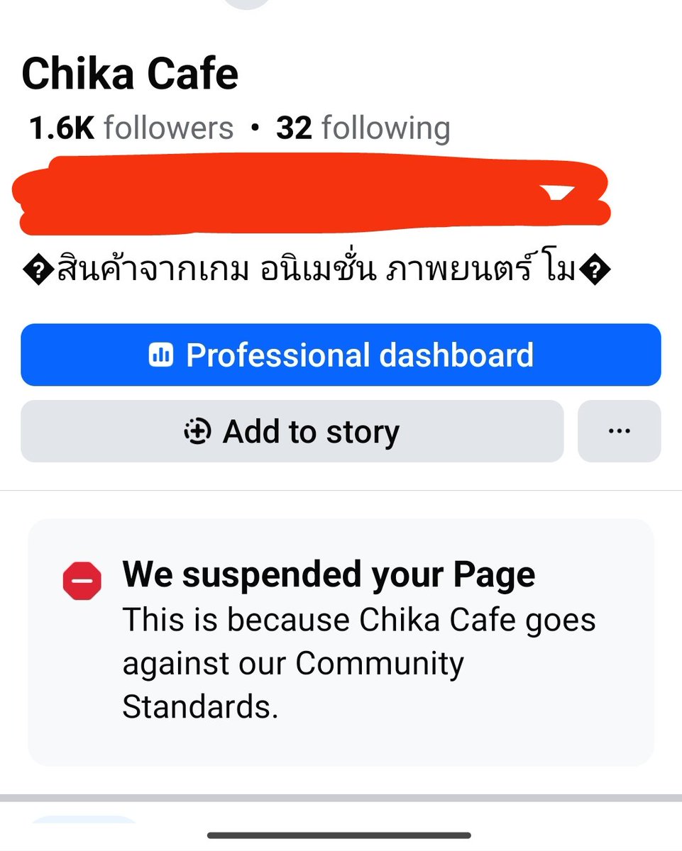 รับบัตรเครดิต 2.3% tweet media