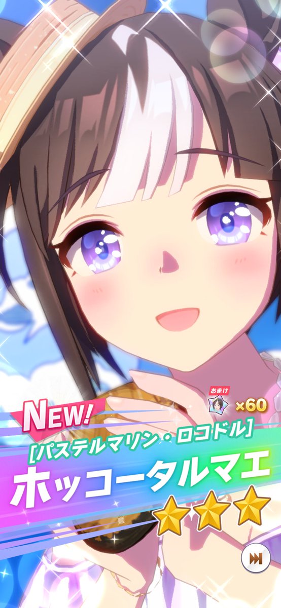 テルマエオマエ☆プロフ必見☆ 20240203_135528_o_51684597.jpg