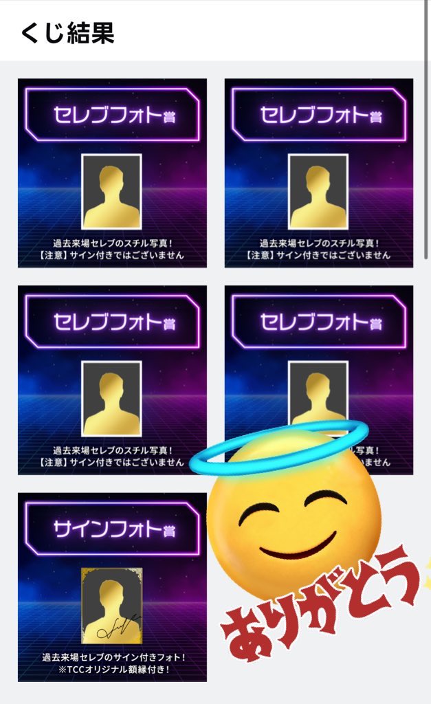 ニコラスケイジ 直筆サイン付きフォト 東京コミコン TCC2025 コミコン