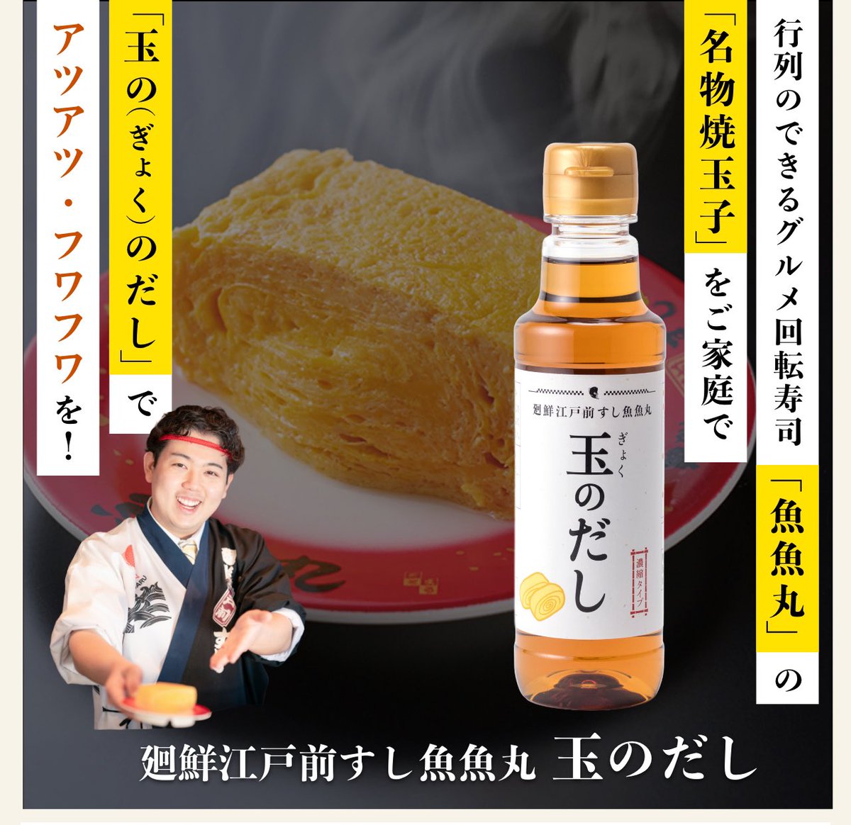 ととまる通販 お魚みりん粕漬け (@totomaru_net) / Posts / X