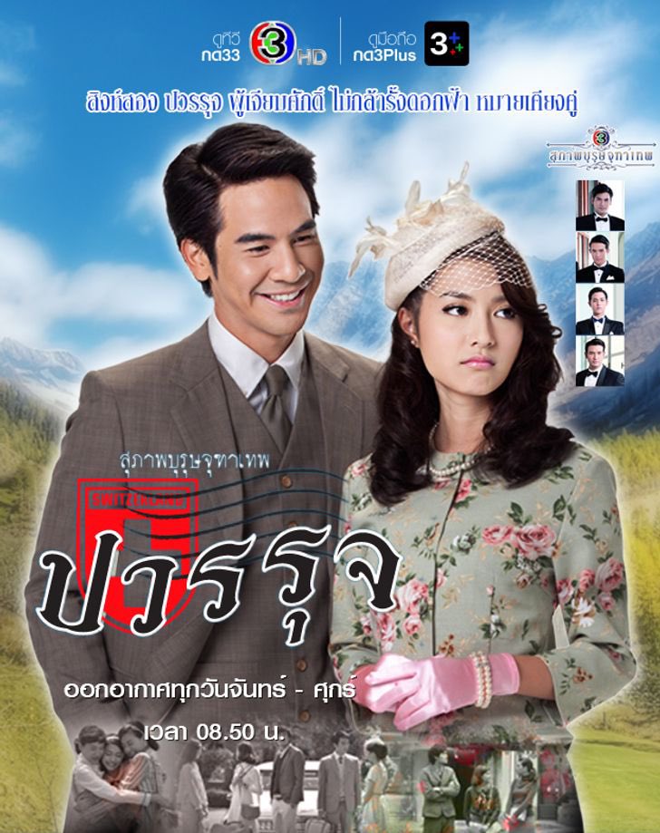 เทียนคำ แม่ของสก๊อยทุกสถาบัน กลับมาเล่นชั่วคราว tweet media