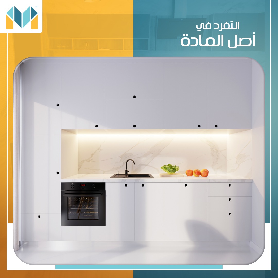 مطابخ القصر العصري tweet media