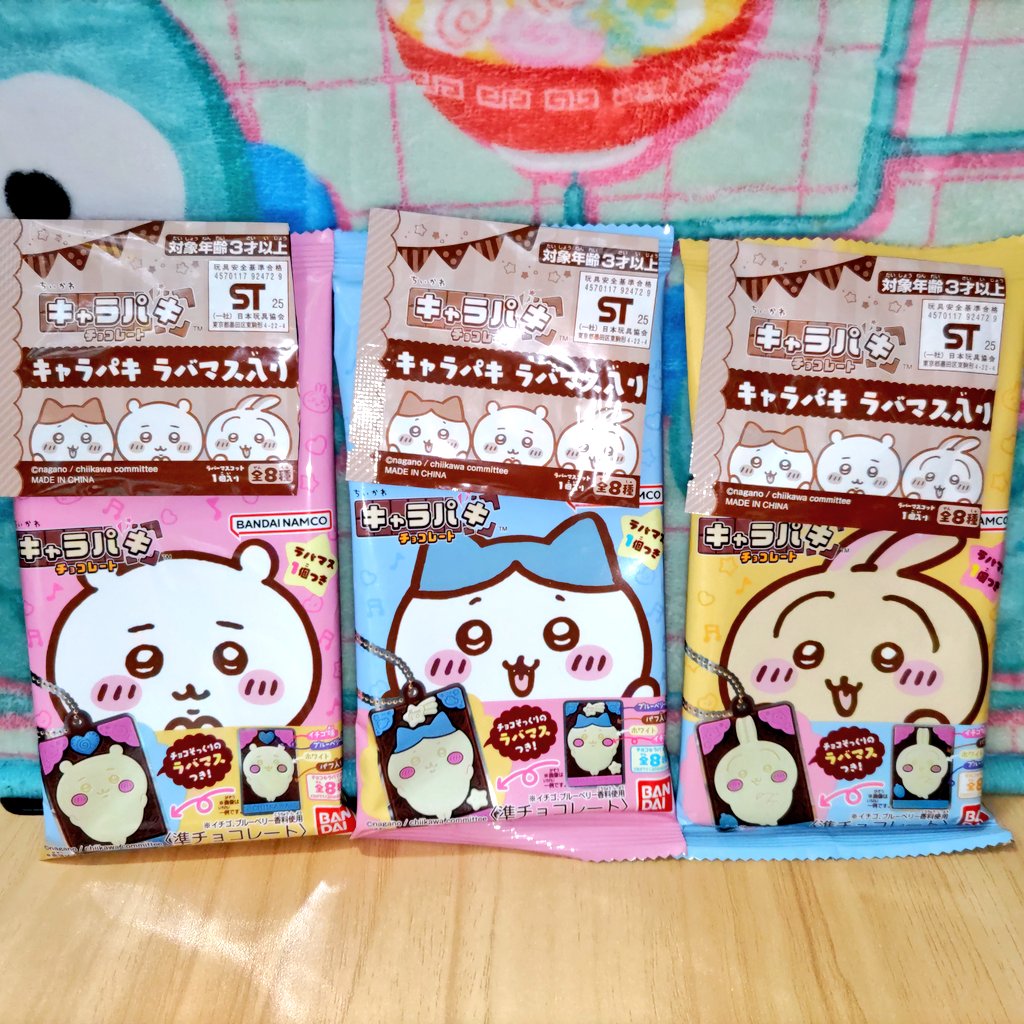 ラッキーセブン