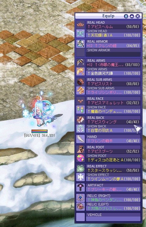 ルム＠エル鯖生産者🐟相続税法 tweet media