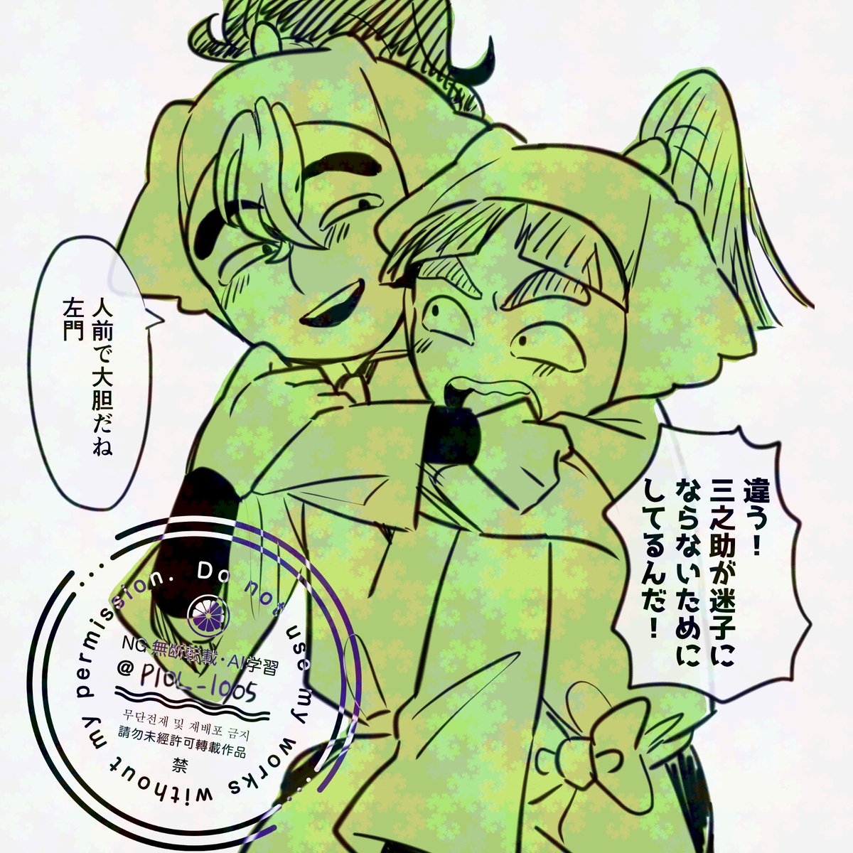 PIOL_1005's tweet image. 次さもらくがき
#PIOLの自由帳【🥷🥚(※腐)】