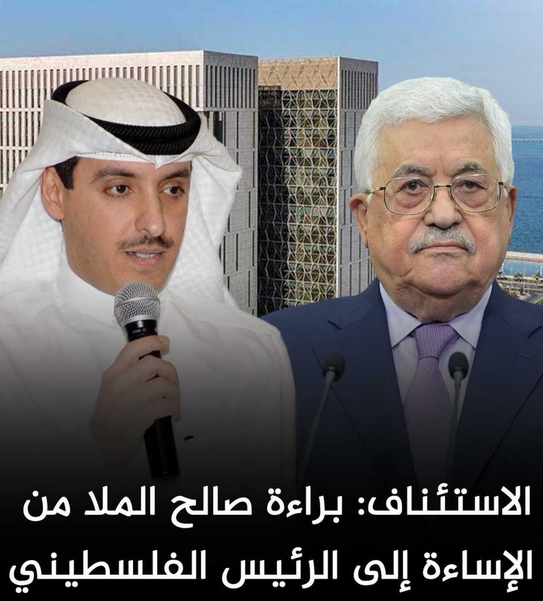 الفرحة فرحتين … الحمد والشكر لله دائمًا وأبدًا.
#صالح_الملا