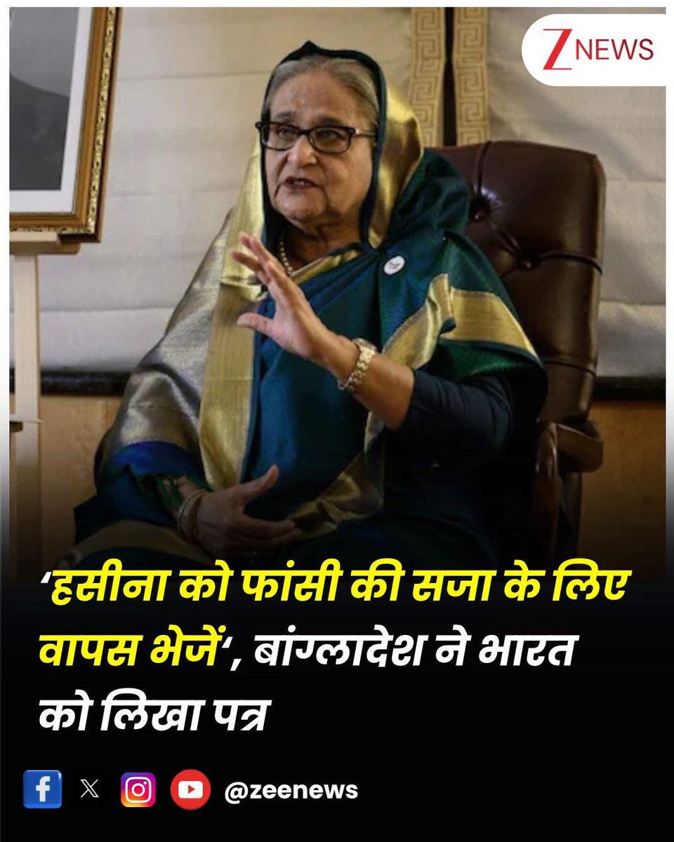 kajal_jaihind's tweet image. कहा मर गई फेमिनिस्ट गैंग ? 
क्या यह है एक इस्लामिक देश में पूर्व महिला प्रधानमंत्री की इज़्ज़त ?
बांग्लादेश और पाकिस्तान में कोई अंतर नहीं 
दोनों ही पूर्व प्रधानमंत्री को या तो जेल भेज देते हैं या फाँसी पर लटका देते है 
हमे अभी तक समझ नहीं आया कि शेख़ हसीना का दोष किया है कि उसे…