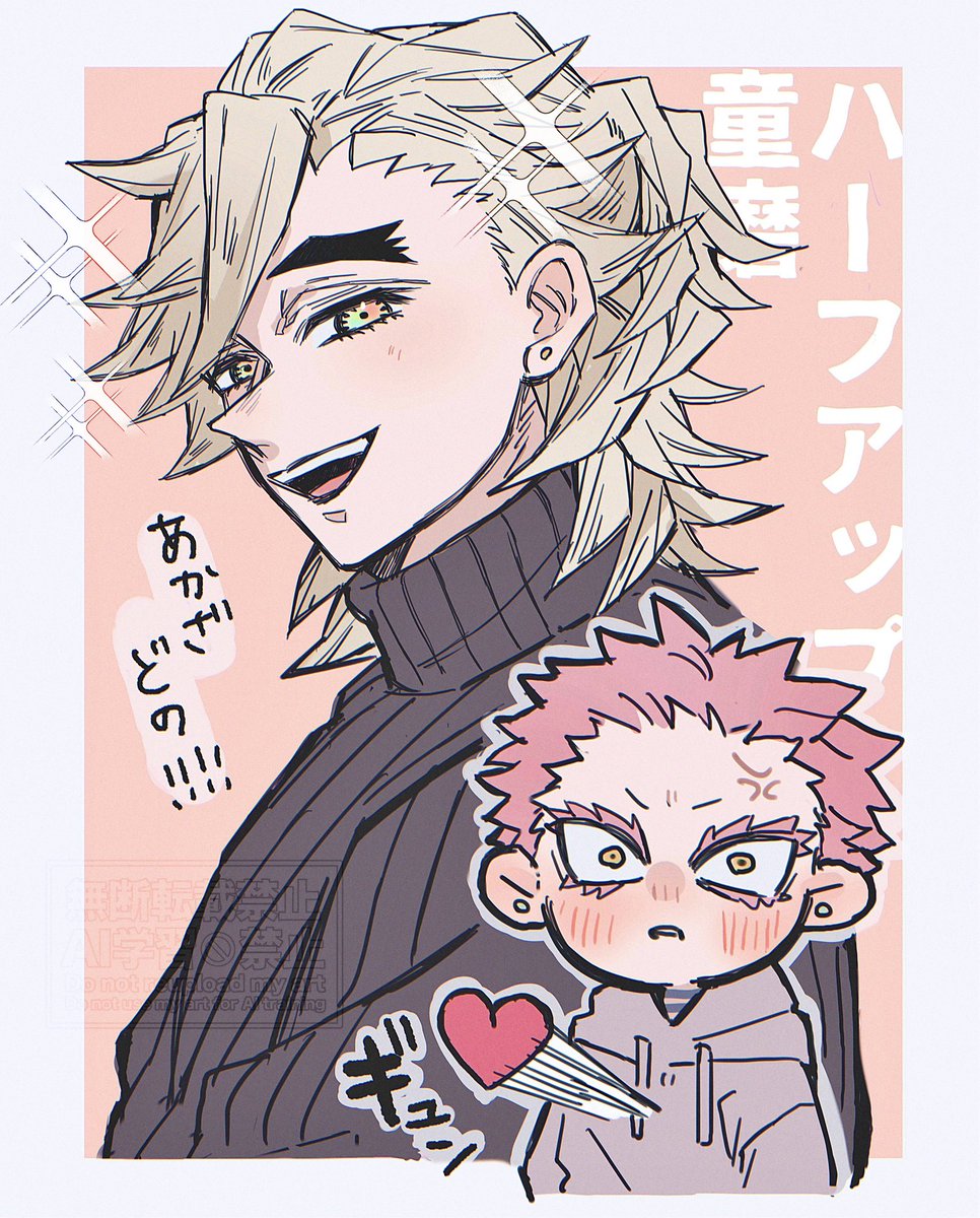 ちゃこ (@matchaco55) / Posts / X