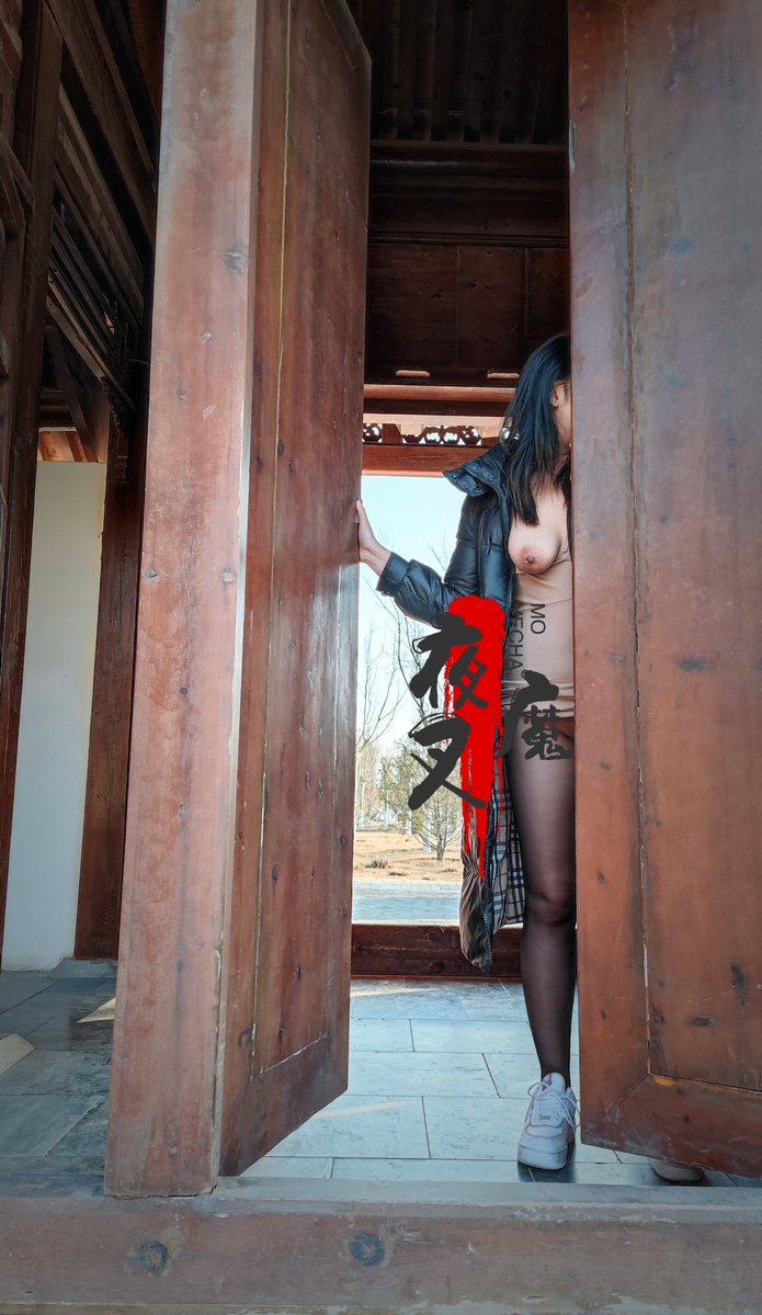 福利姬夜叉魔分享的黄推图片1 - 网红私拍内容