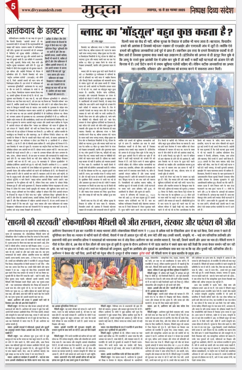 sureshgandhi2's tweet image. 