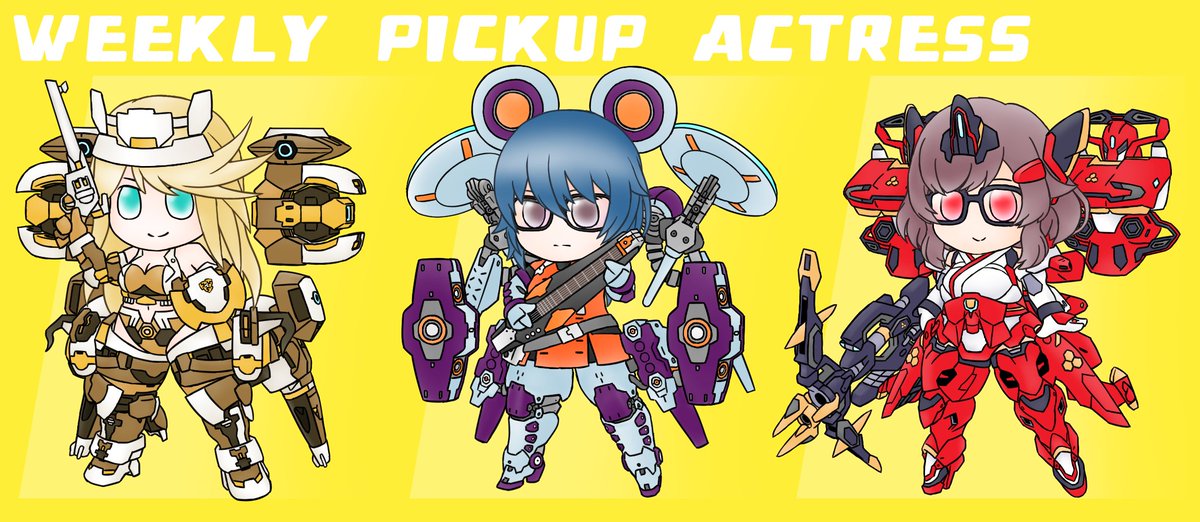 #アリスギアお絵描き
今週のノーマルピックアップ