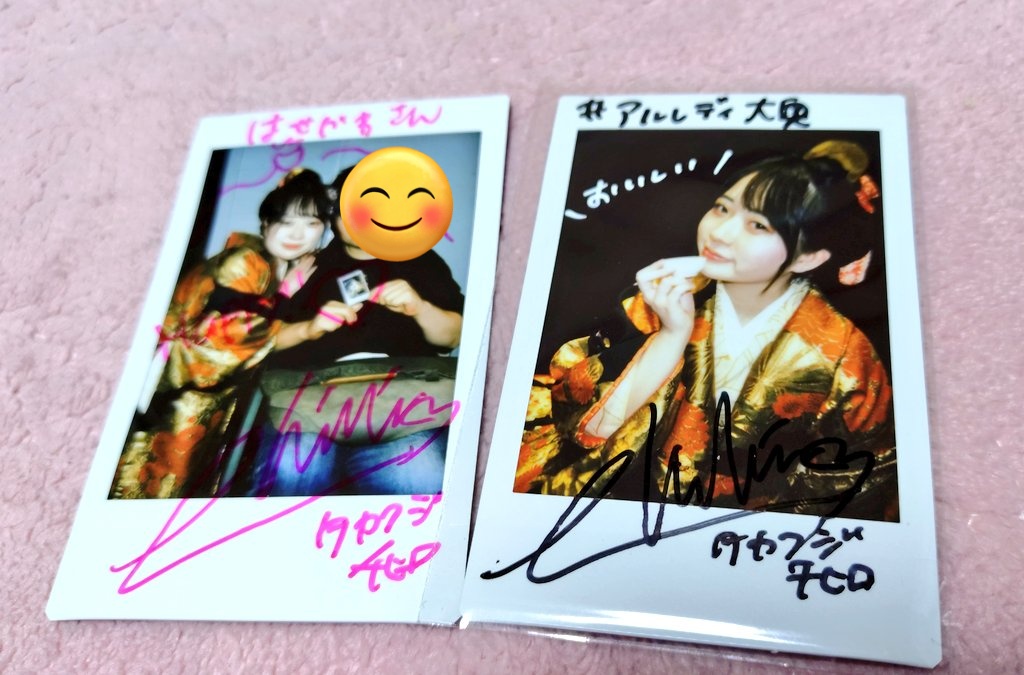 🍀長谷川 恵一🍀🍓 tweet media