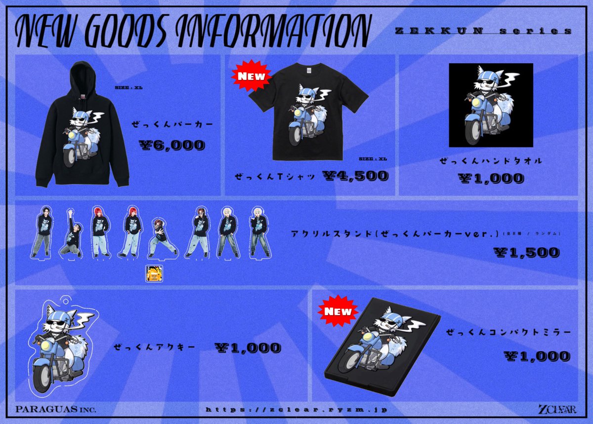 Z CLEAR AKIRA 【04.28 WWW】 (@Z_C_AKIRA) / Posts / X