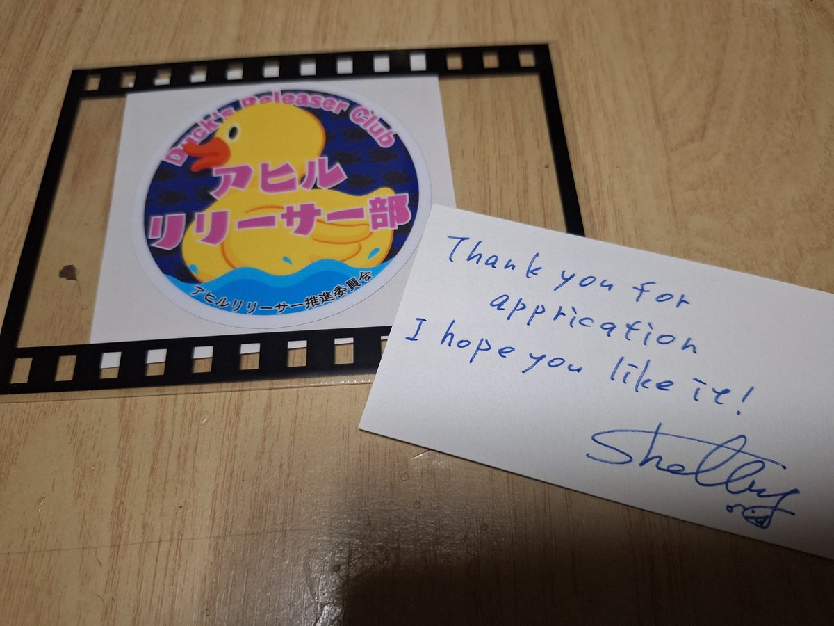 しぇるびぃさん(<a href="/turibitominarai/">しぇるびぃ@angler apprentice</a> )からブツが届きました(*･ω･)
ちっちゃい方を剥がすの失敗した…(⩌⩊⩌)