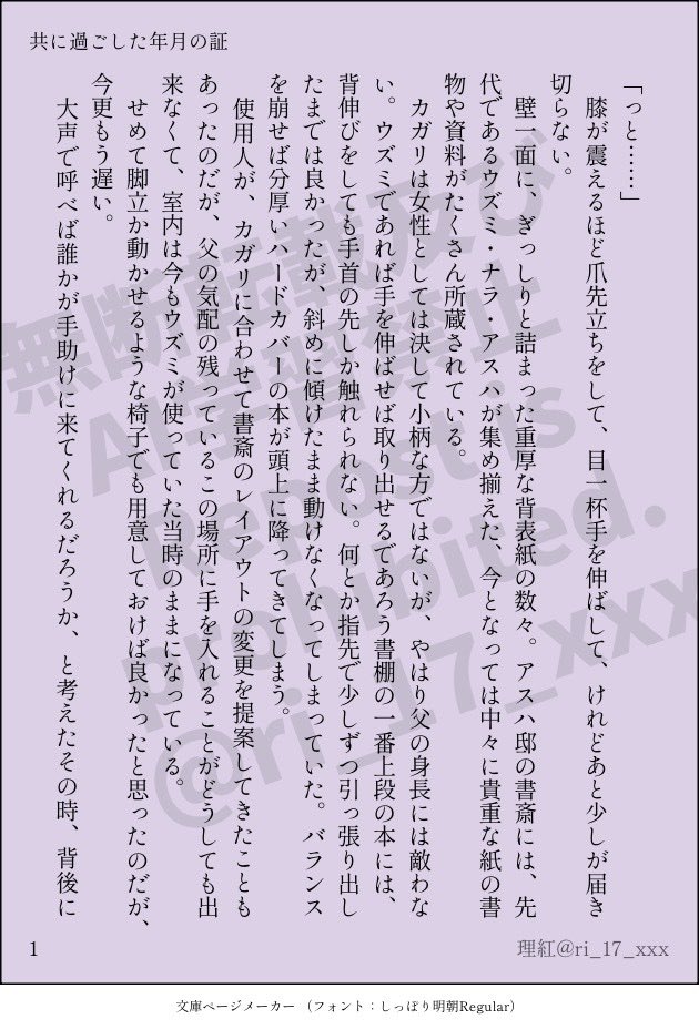 ayumiページ♡⃜ かわいー！！🩵🩵 平成女児