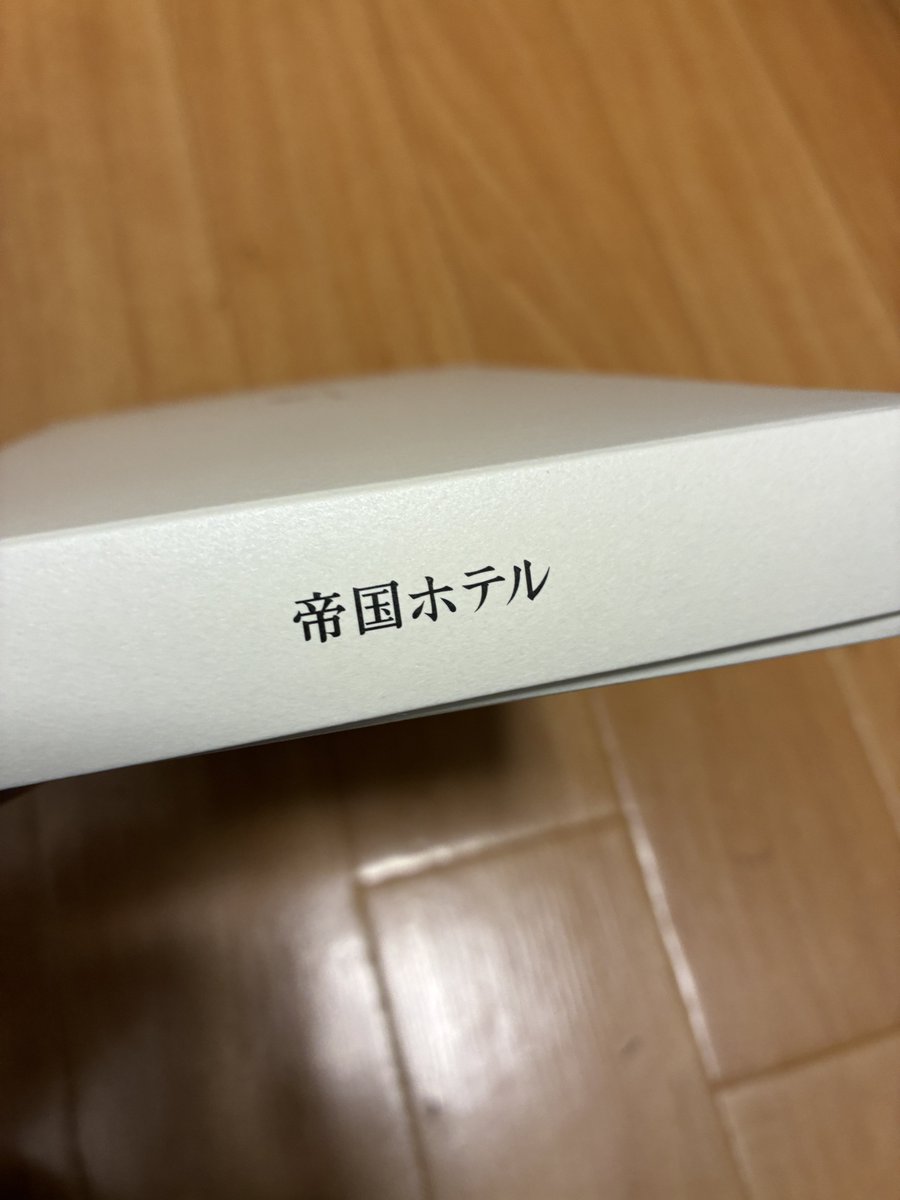 自分じゃ絶対買わないチョコレート貰ったけどこの分け方は面白い。食べ