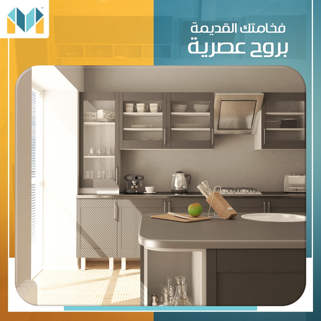 مطابخ القصر العصري tweet media