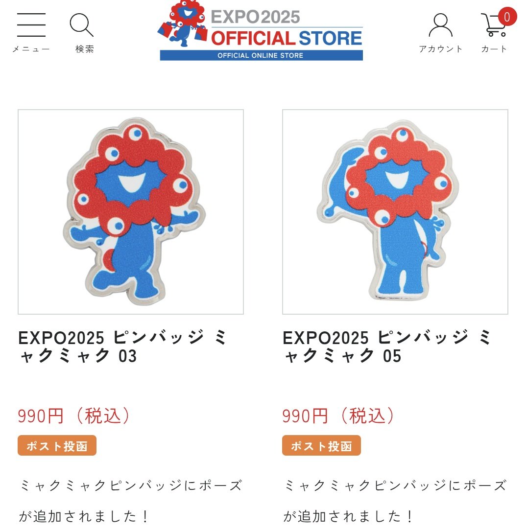 くまやんとおちゃん (@ryurai_toochan) / Posts / X