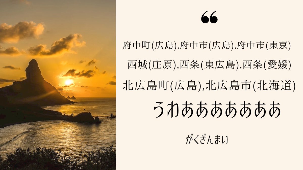 人生絶句 世界の偉人名言集③