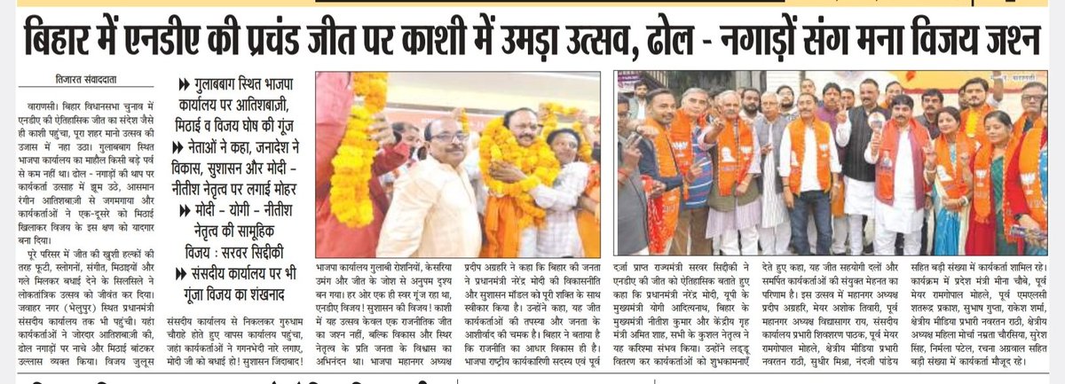 sureshgandhi2's tweet image. 