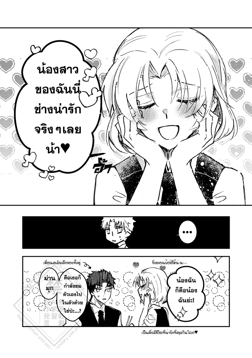 parnshari07's tweet photo. ม่านมุก และ ม่านเมฆ

#ShariStorage

วาดไว้ตั้งเเต่ประมาณมิ.ย.เเล้ว เเต่ไม่ได้ชื่อเรื่องกับเกลาเรื่องต่อซักที ปล่อยเลยละกันเดี๋ยวค่อยมารีอัพ---- https://t.co/DU4SUilZUq