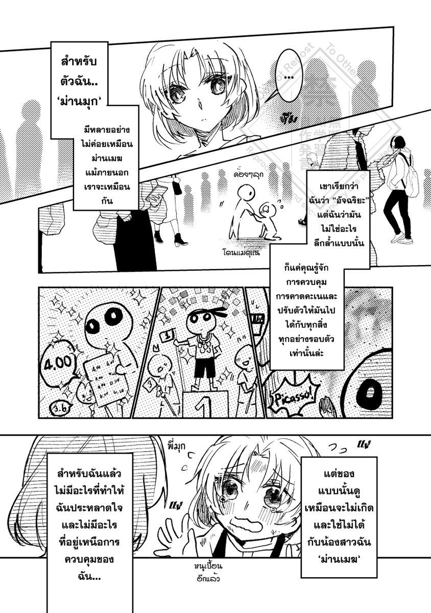 parnshari07's tweet photo. ม่านมุก และ ม่านเมฆ

#ShariStorage

วาดไว้ตั้งเเต่ประมาณมิ.ย.เเล้ว เเต่ไม่ได้ชื่อเรื่องกับเกลาเรื่องต่อซักที ปล่อยเลยละกันเดี๋ยวค่อยมารีอัพ---- https://t.co/DU4SUilZUq