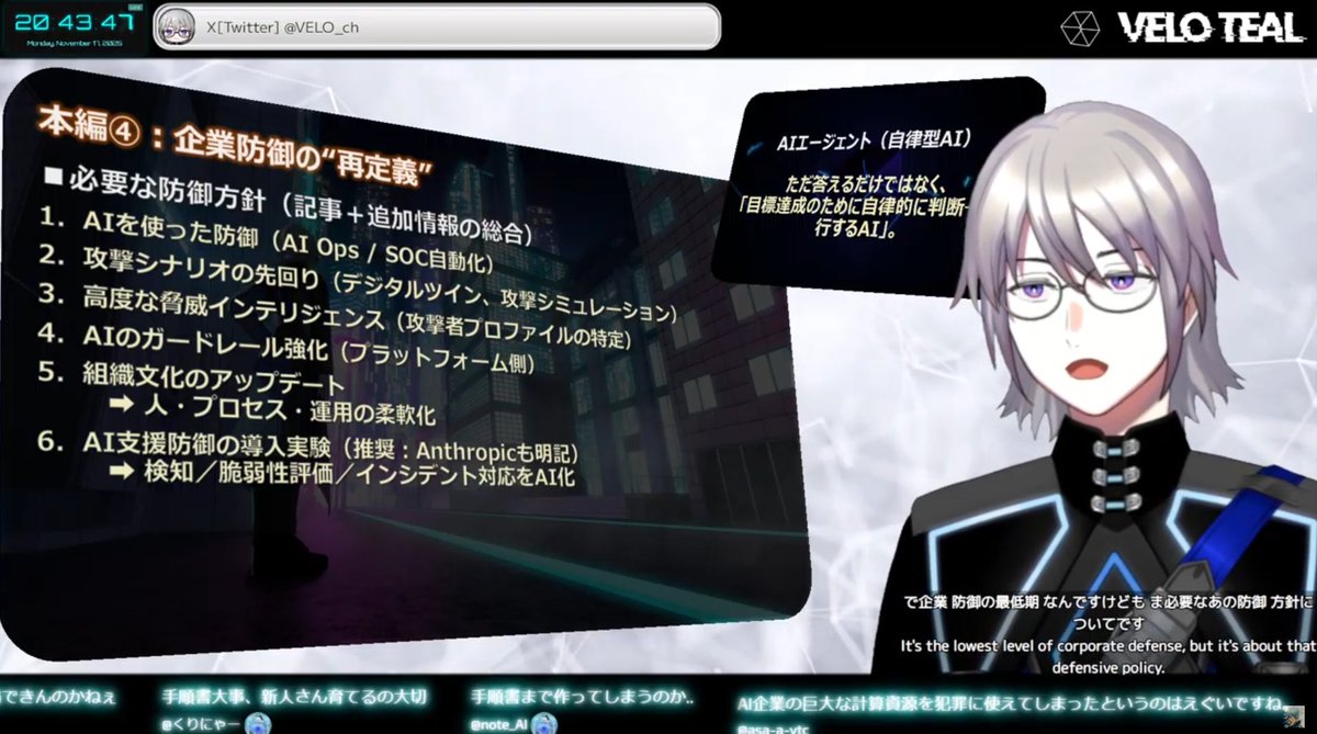 VELO_ch's tweet image. 今回、蓬莱軒様のOBS配信素材「3D Panel」を本格的に活用させていただきました！

オシャレな構成を目指しつつ、IT初心者向けの用語解説やスライド説明に使用しました。試してみたところ好評だったので、今後も調整しながら楽しんでいきます✨
#OBS