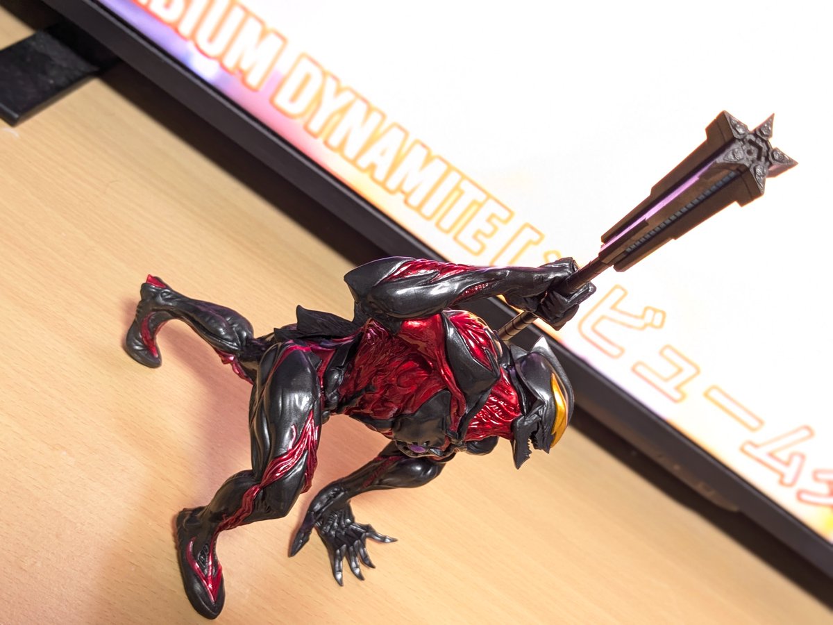 ウルトラマンシリーズ 豪塊 ウルトラマンベリアル フィギュア 4体