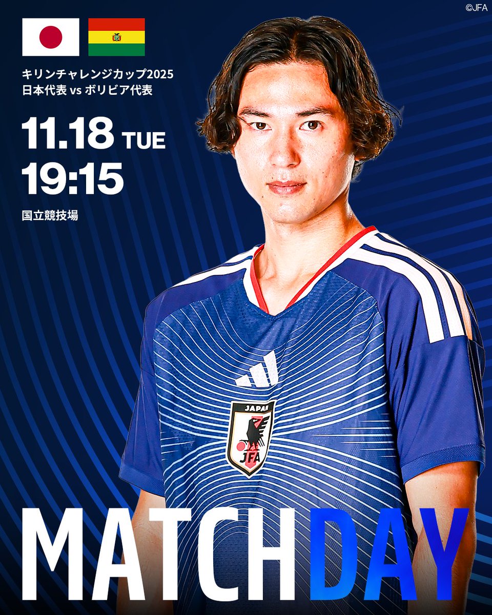 2025年ラストマッチ！ 森保一監督は節目の100試合目👏 🏆 キリン